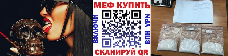 Все наркотики Усть-Катав Марихуана  COCAIN  блэк спрут как зайти  Меф 