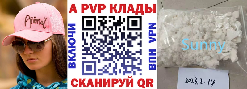 KRAKEN tor  Усть-Катав  Alpha-PVP СК 