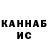 Кетамин VHQ amirtimu