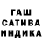 Героин хмурый Karaj Asik