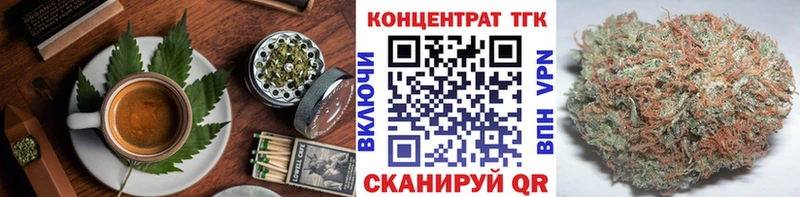 закладка  Усть-Катав  Еда ТГК марихуана 