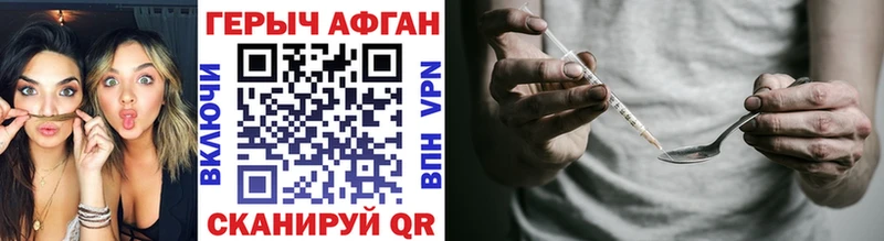 ГЕРОИН белый  Усть-Катав 