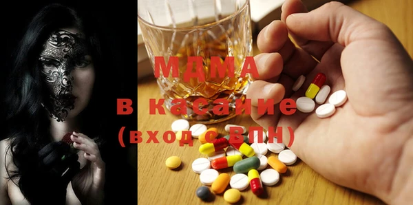 стафф Майский