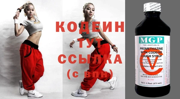 мефедрон VHQ Магадан