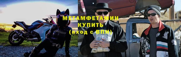 стафф Майский