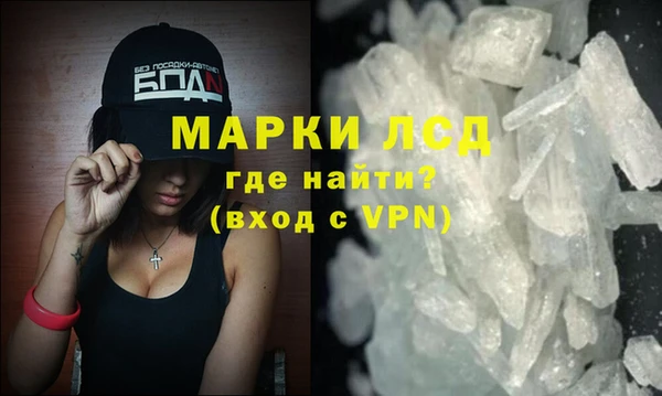 синтетический гашиш Магас