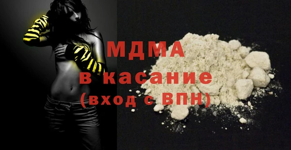 стафф Майский