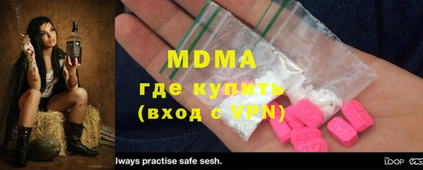 синтетический гашиш Магас