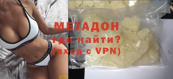 синтетический гашиш Магас