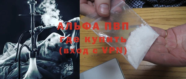 синтетический гашиш Магас