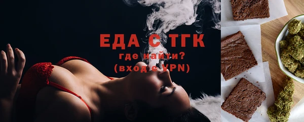 стафф Майский
