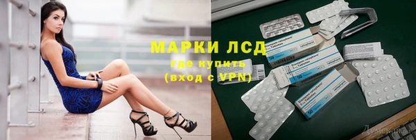 мефедрон VHQ Магадан