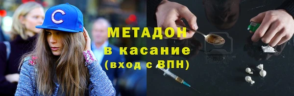 мефедрон VHQ Магадан