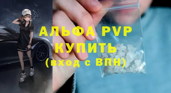 мефедрон VHQ Магадан