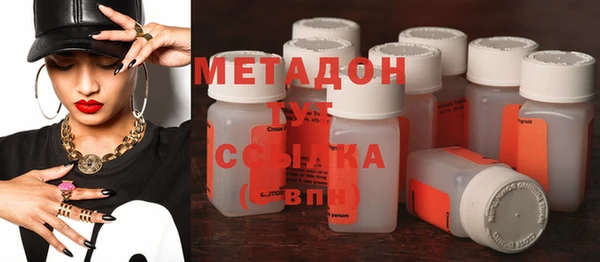 мефедрон VHQ Магадан