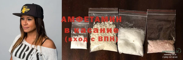 стафф Майский