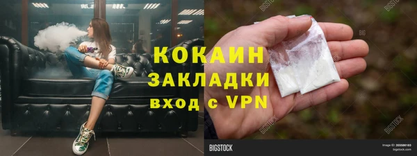 синтетический гашиш Магас