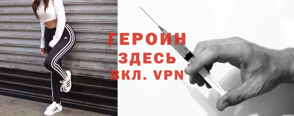 стафф Майский