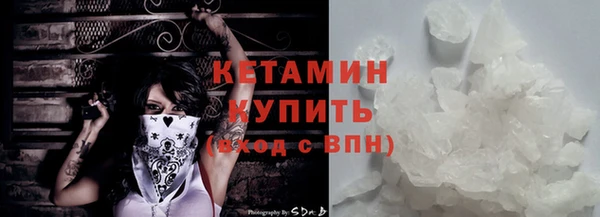 синтетический гашиш Магас