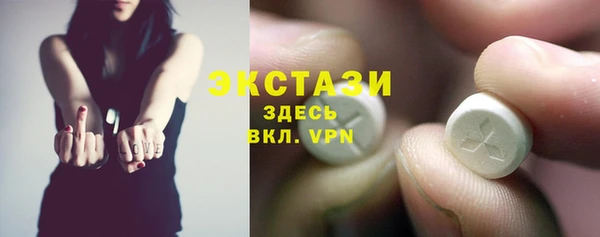 синтетический гашиш Магас