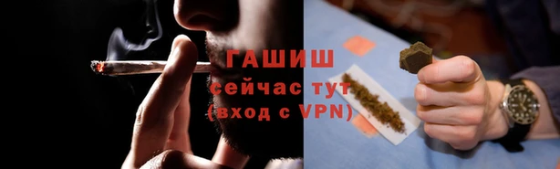 синтетический гашиш Магас