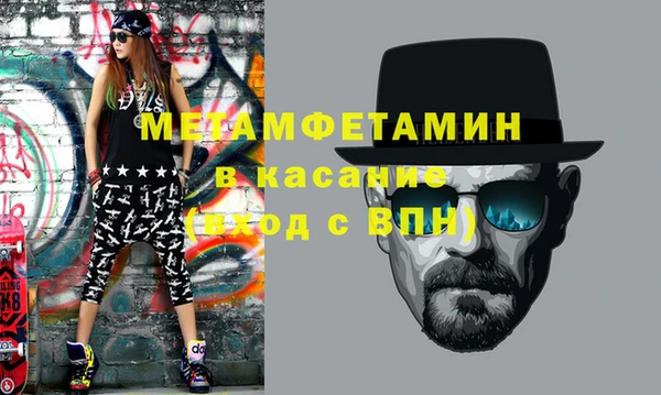 стафф Майский