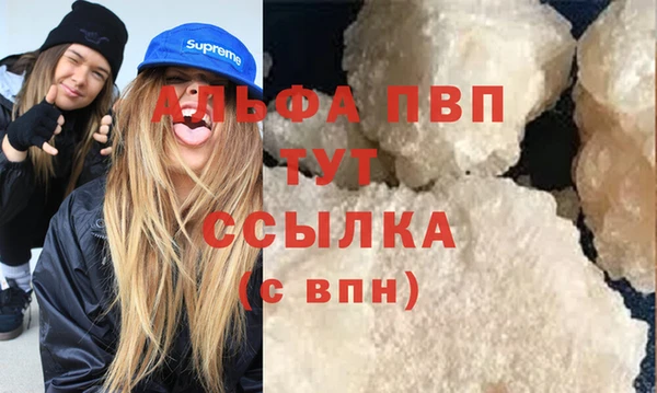 синтетический гашиш Магас