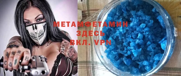 синтетический гашиш Магас