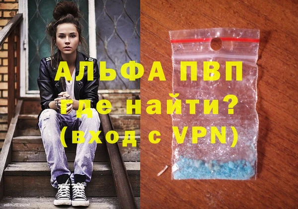 мефедрон VHQ Магадан