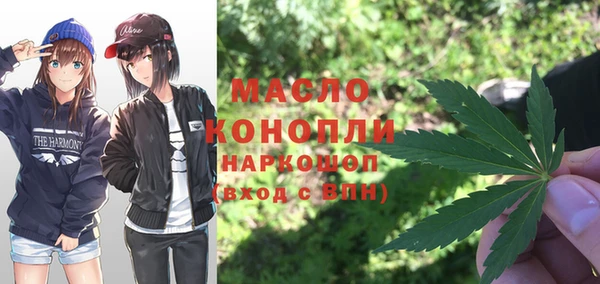 мефедрон VHQ Магадан