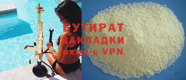стафф Майский