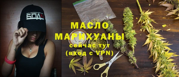 синтетический гашиш Магас