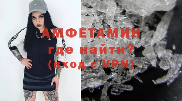 синтетический гашиш Магас