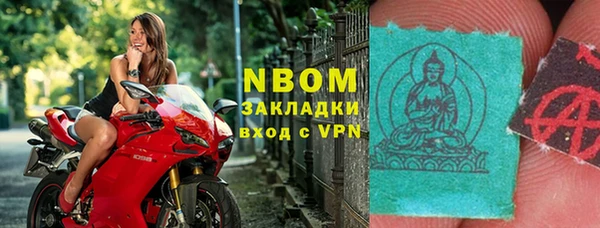 мефедрон VHQ Магадан