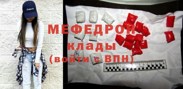 мефедрон VHQ Магадан
