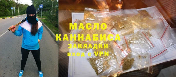 мефедрон VHQ Магадан