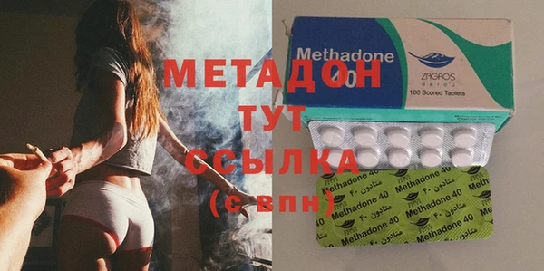 синтетический гашиш Магас