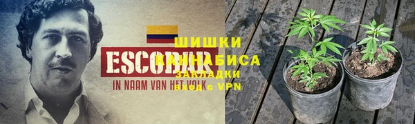 синтетический гашиш Магас