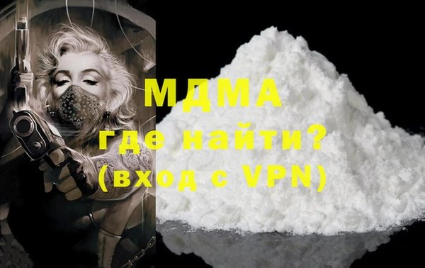 мефедрон VHQ Магадан
