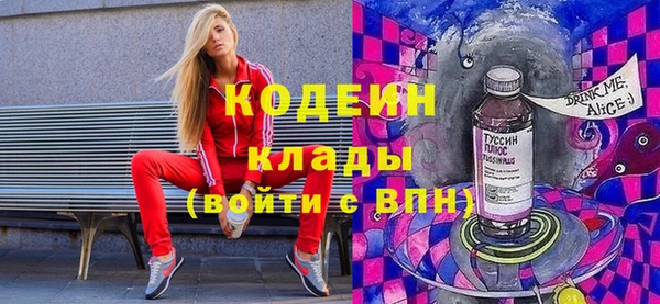 синтетический гашиш Магас