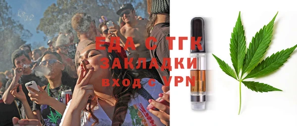 стафф Майский