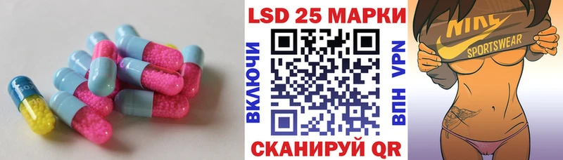 Лсд 25 экстази кислота  ссылка на мегу ССЫЛКА  Усть-Катав 