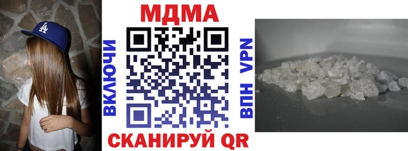 блэк спрут сайт Усть-Катав MDMA кристаллы сколько стоит