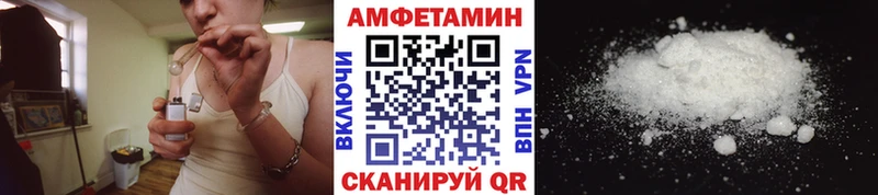 MEGA ССЫЛКА  Усть-Катав  МЕТАМФЕТАМИН Декстрометамфетамин 99.9% 