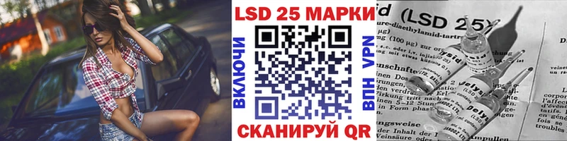Марки N-bome 1,8мг Усть-Катав