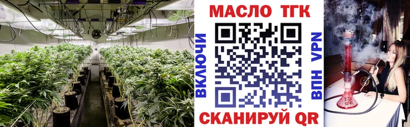 Дистиллят ТГК жижа  дарк нет наркотические препараты  Усть-Катав 