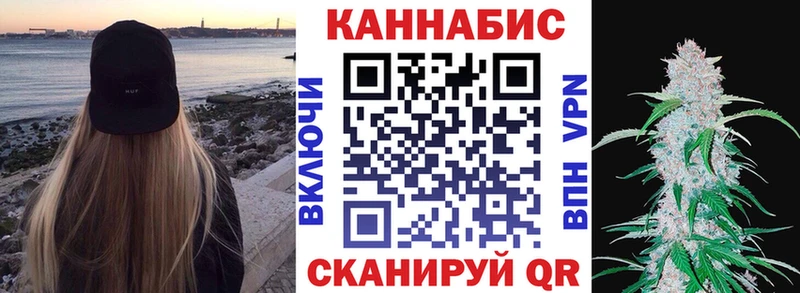 блэк спрут зеркало  Усть-Катав  Шишки марихуана семена  наркота 